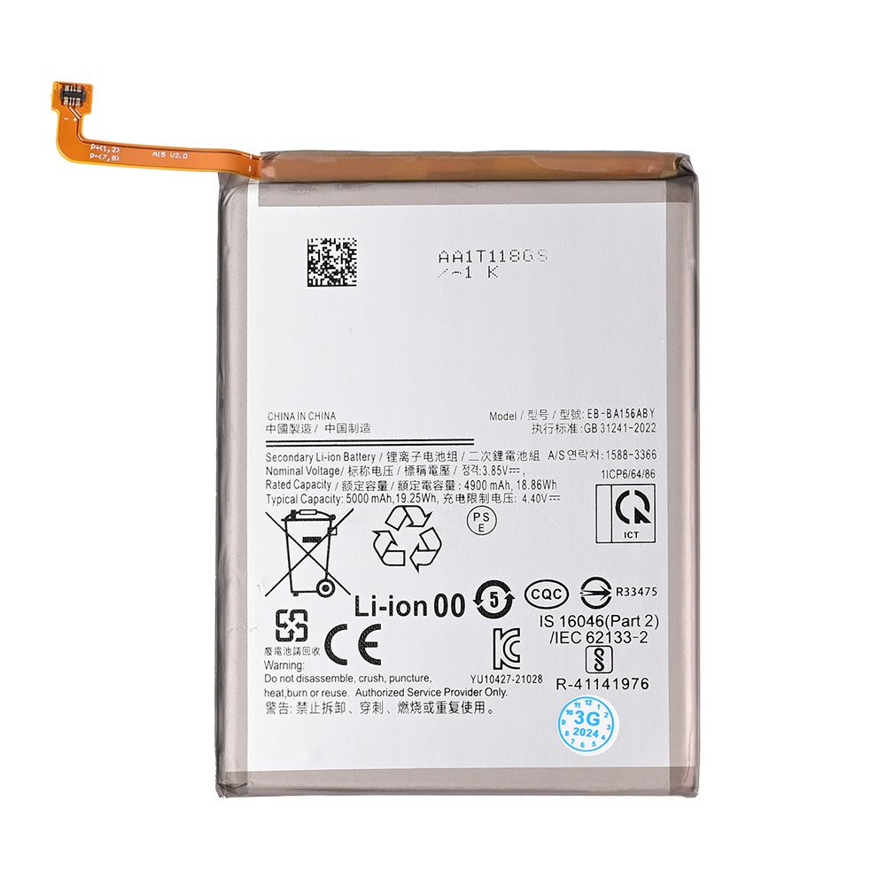 Baterija za Samsung Galaxy A15 5G — Standard