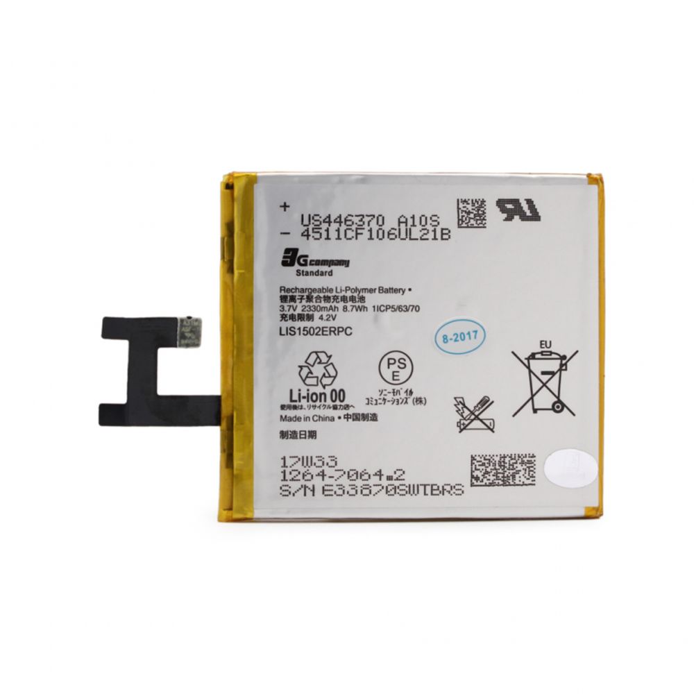 Baterija za Sony Xperia E3 — Standard
