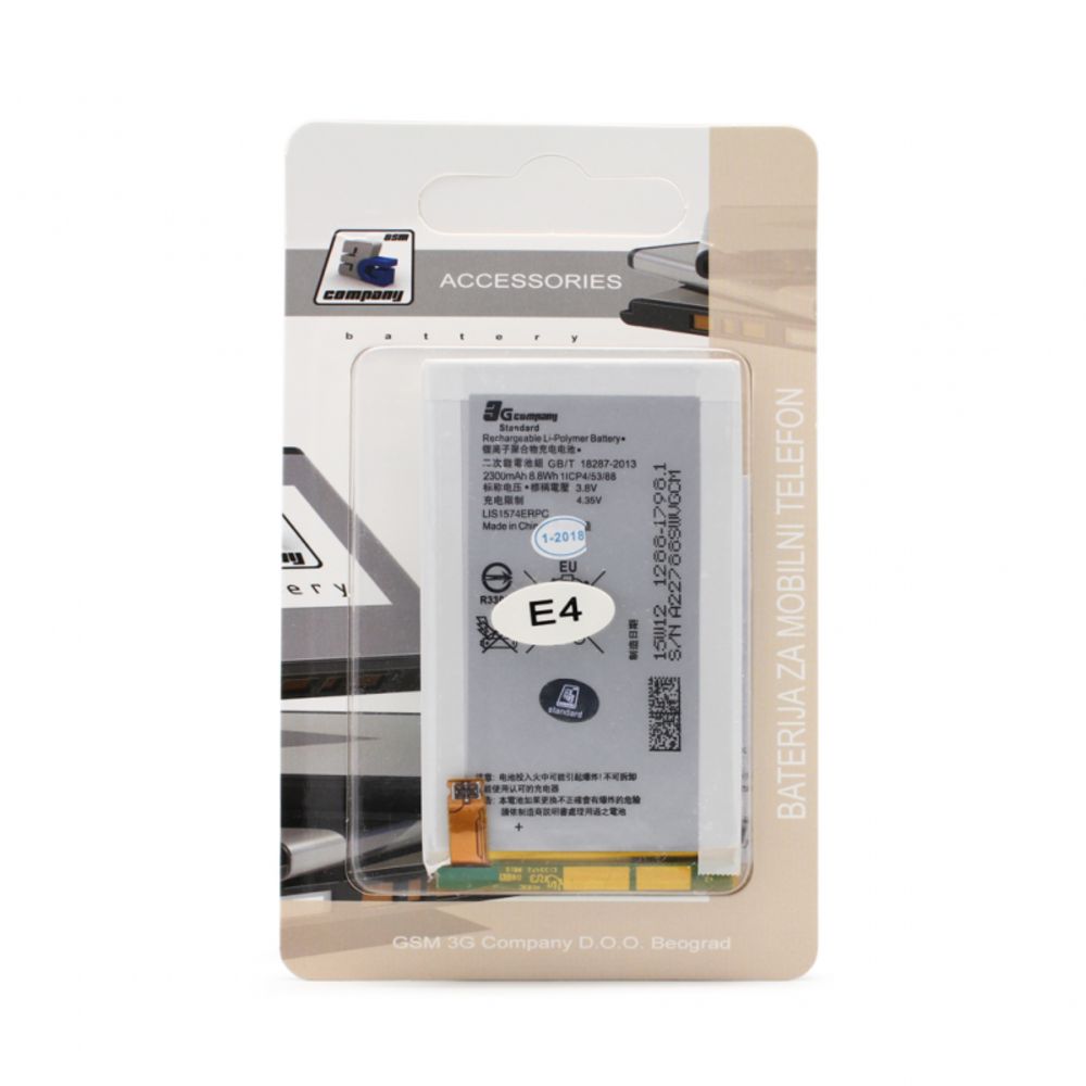 Baterija za Sony Xperia E4g — Standard