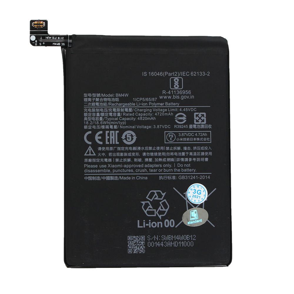 Baterija za Xiaomi Mi 10T Lite — Standard