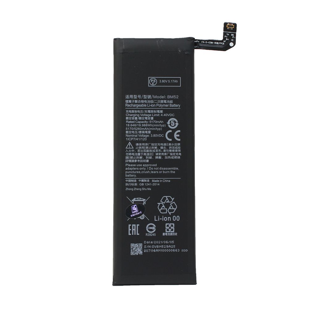 Baterija za Samsung Galaxy Note 10 Lite — Standard