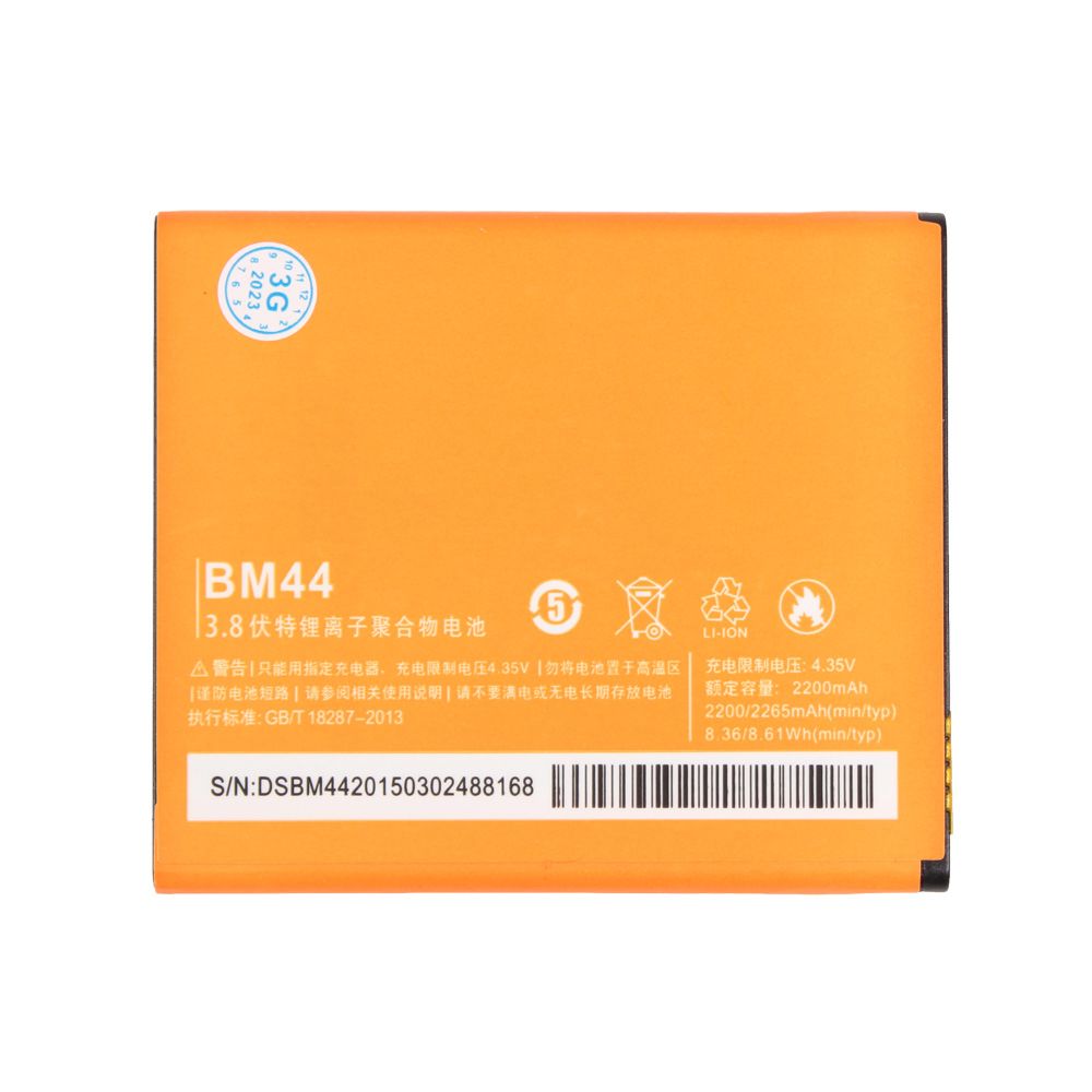 Baterija za Xiaomi Redmi 2 — Standard