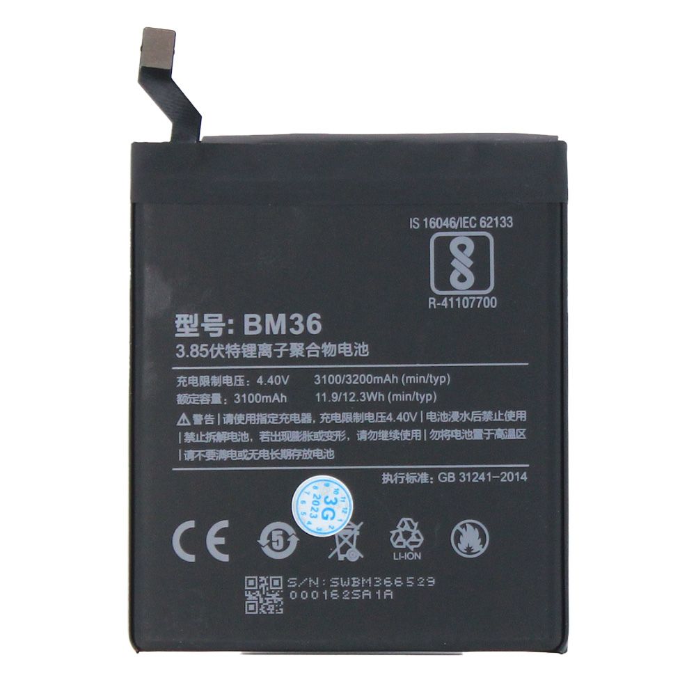 Baterija za Xiaomi Mi 5S — Standard