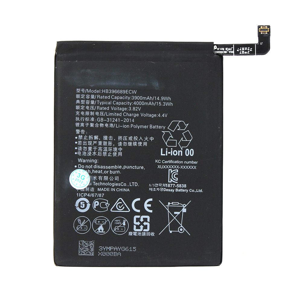 Baterija za Samsung Galaxy Note 10 — Standard