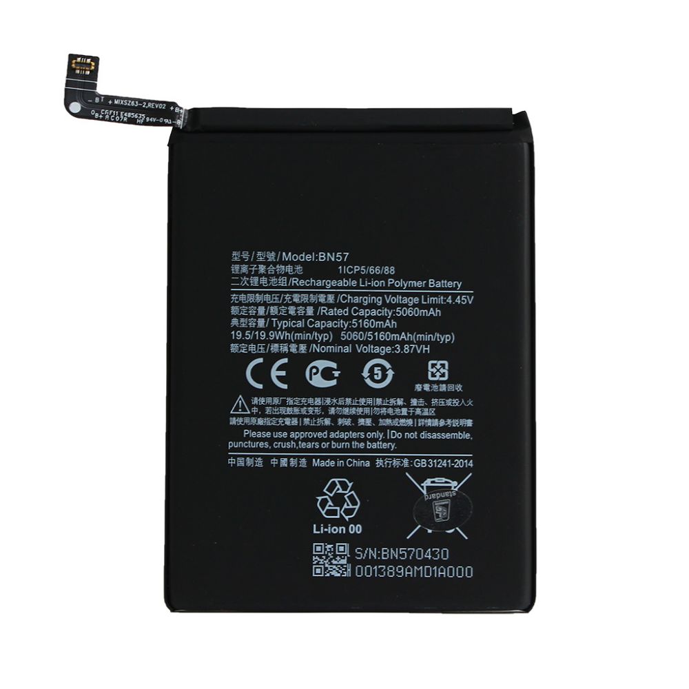 Baterija za Xiaomi Poco X3 NFC — Standard