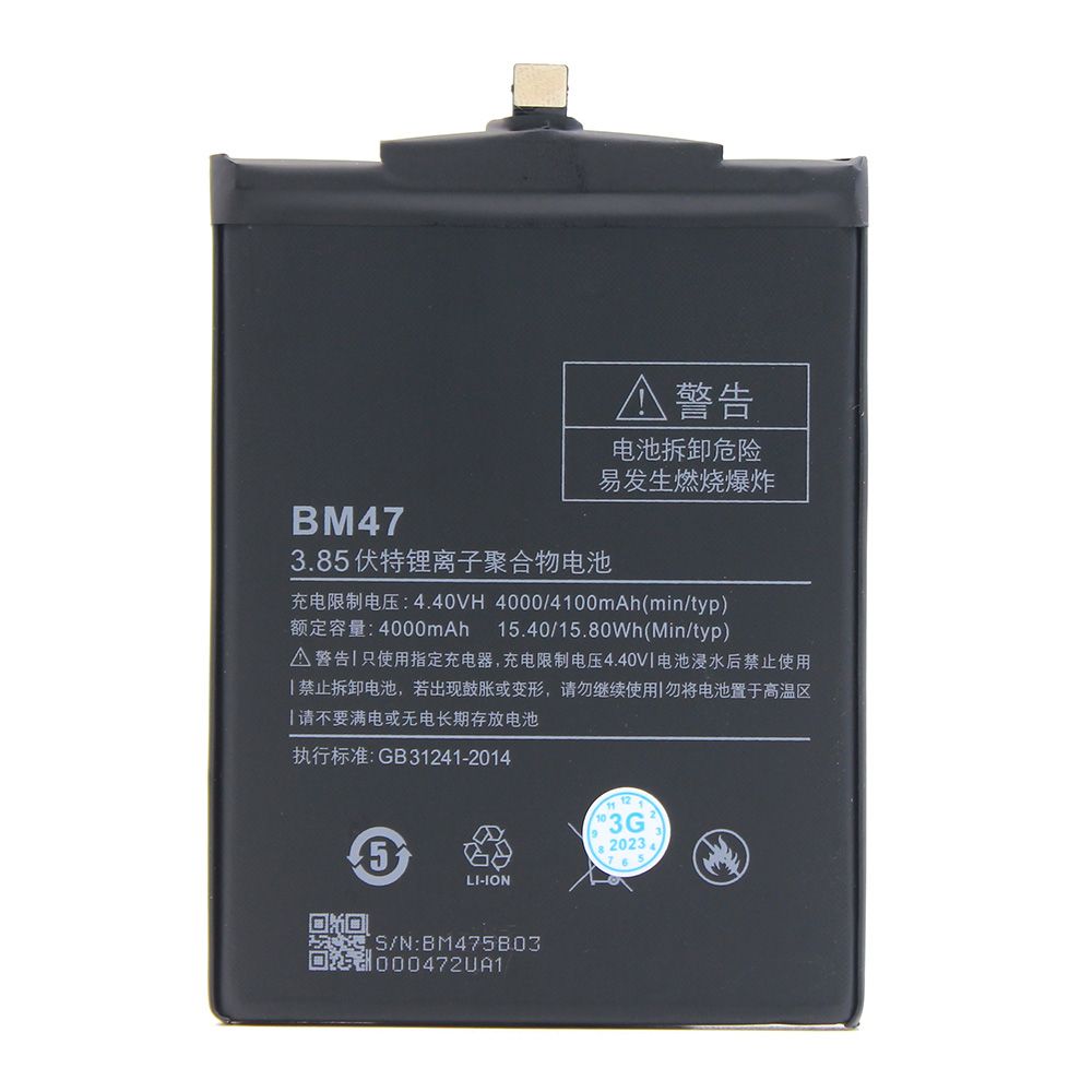 Baterija za Xiaomi Redmi 4 — Standard