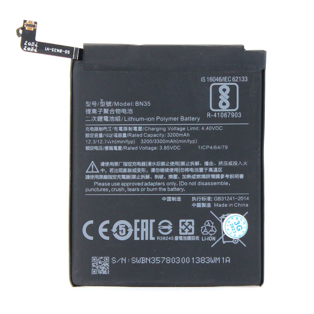 Baterija za Xiaomi Redmi 5 — Standard