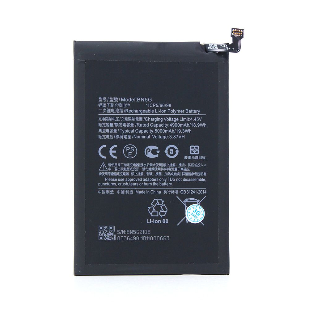 Baterija za Xiaomi Poco M2 Pro — Standard