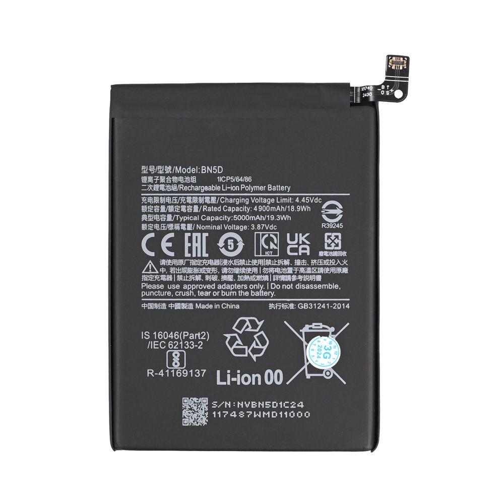 Baterija za Samsung — Standard