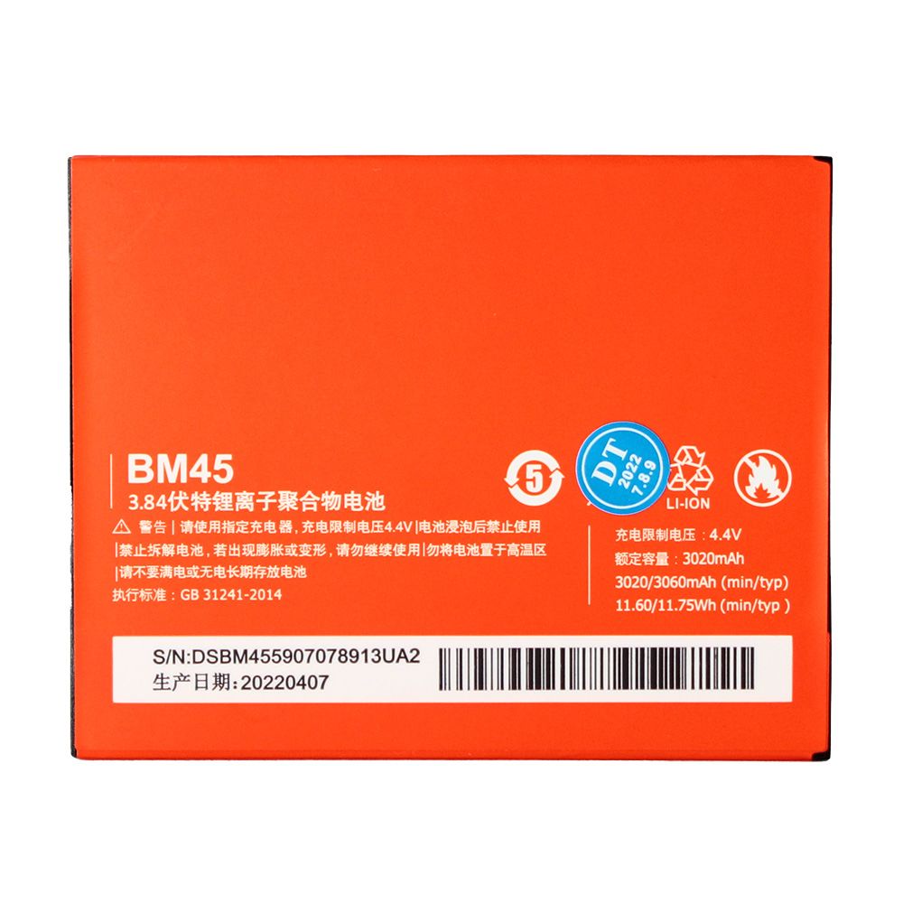 Baterija za Samsung Galaxy Note 2 — Standard