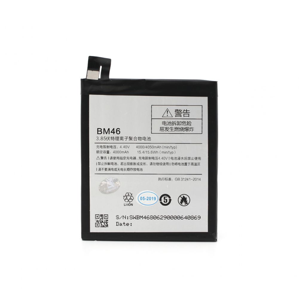 Baterija za Samsung Galaxy Note 3 — Standard