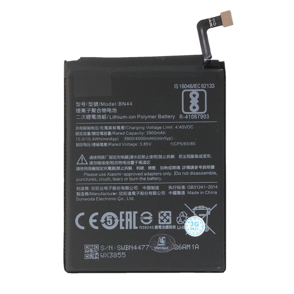 Baterija za Xiaomi Redmi 5 Plus — Standard