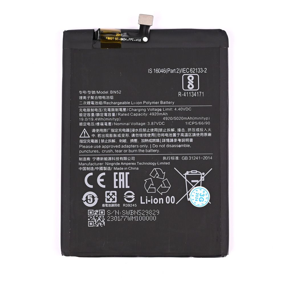 Baterija za Samsung Galaxy Note 9 — Standard