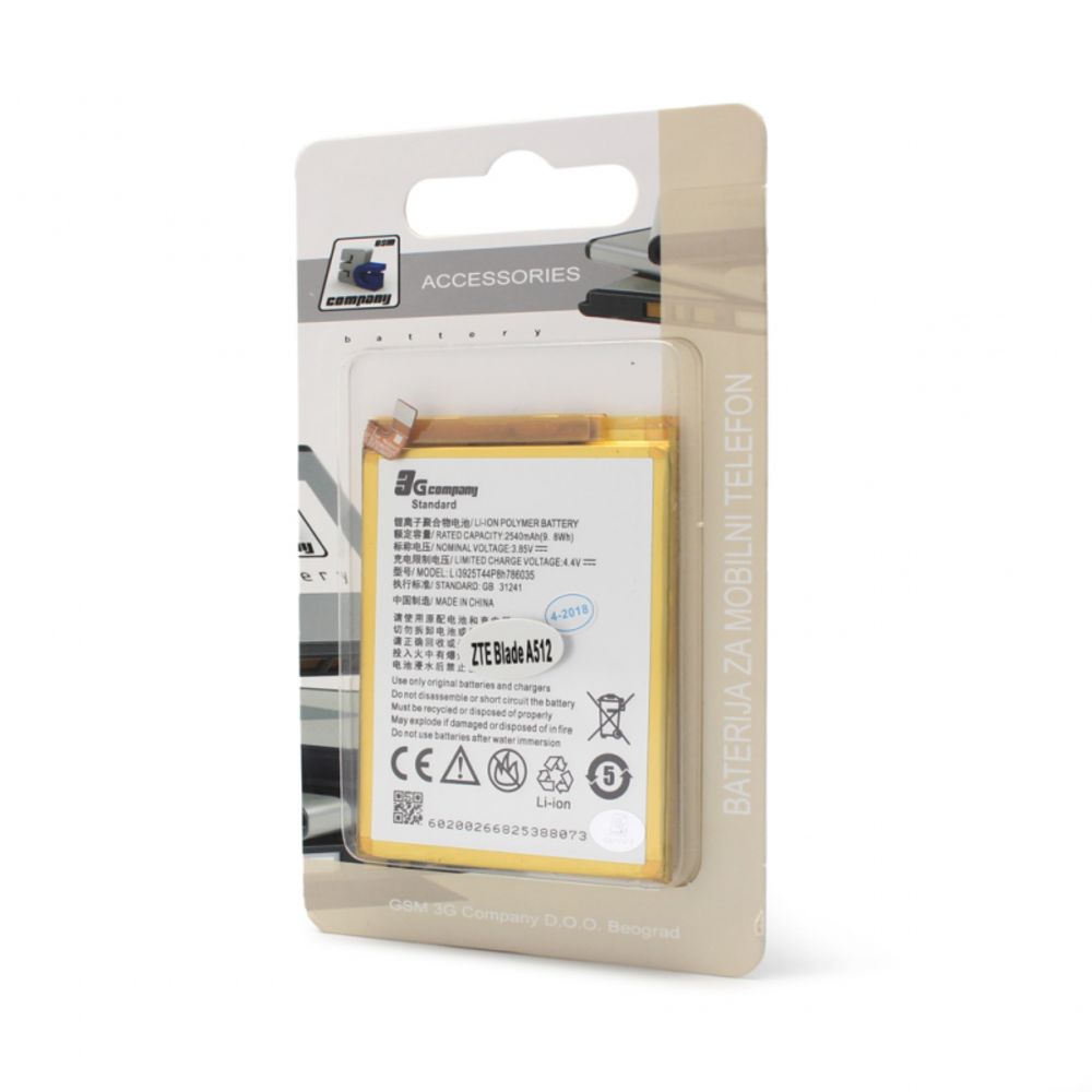 Baterija za ZTE Blade A512 — Standard