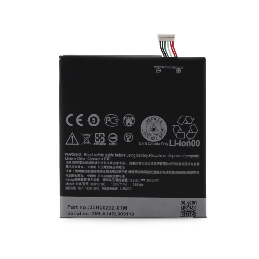 Baterija — Teracell Plus za HTC Desire 820