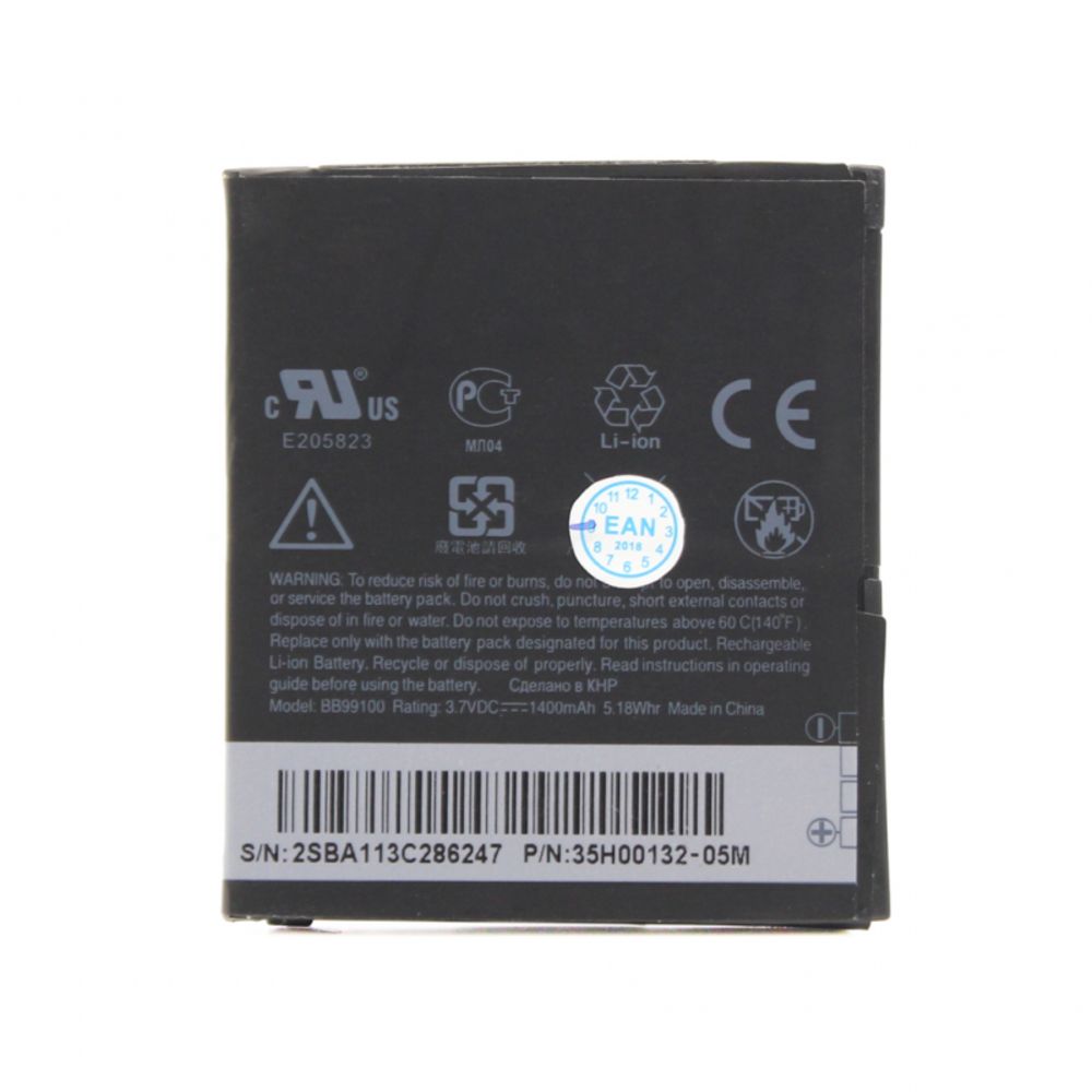 Baterija za Huawei G7 — Teracell Plus