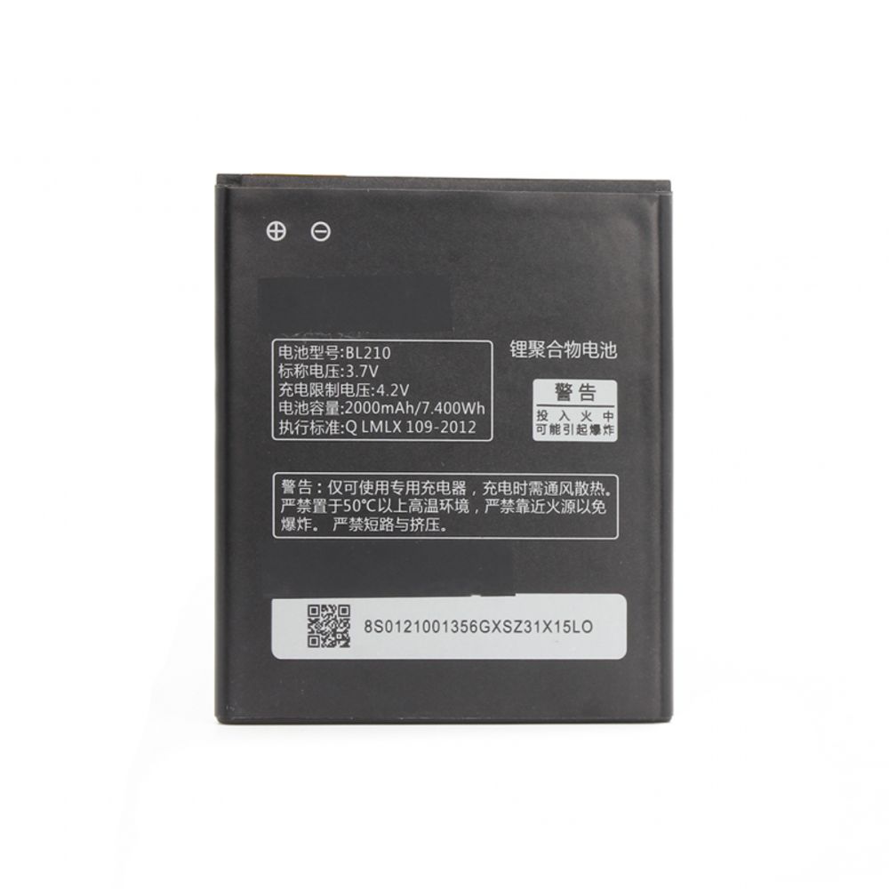Baterija za Lenovo A536 — Teracell Plus