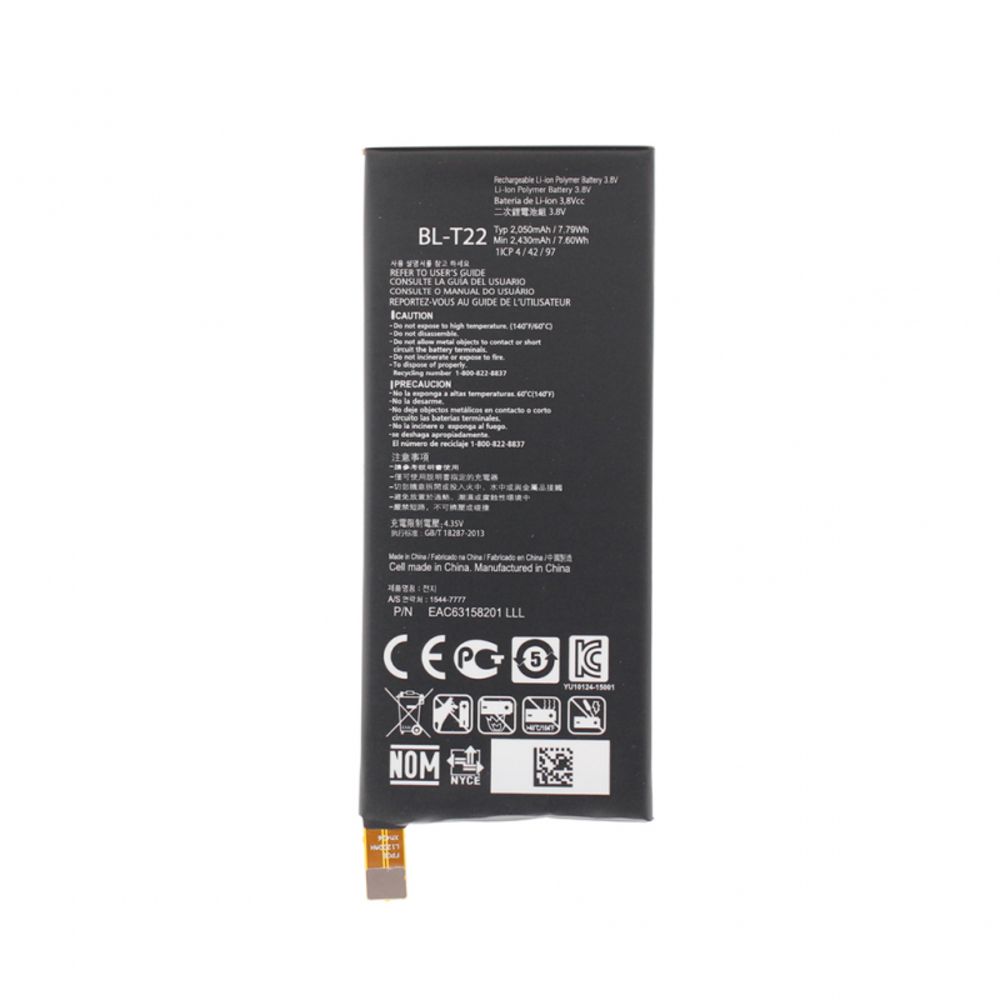 Baterija za LG Zero — Teracell Plus