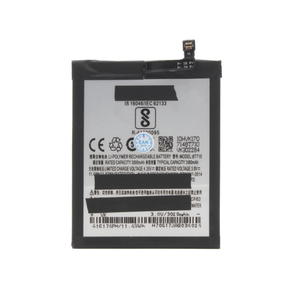 Baterija — Teracell Plus za Meizu M5C BT710