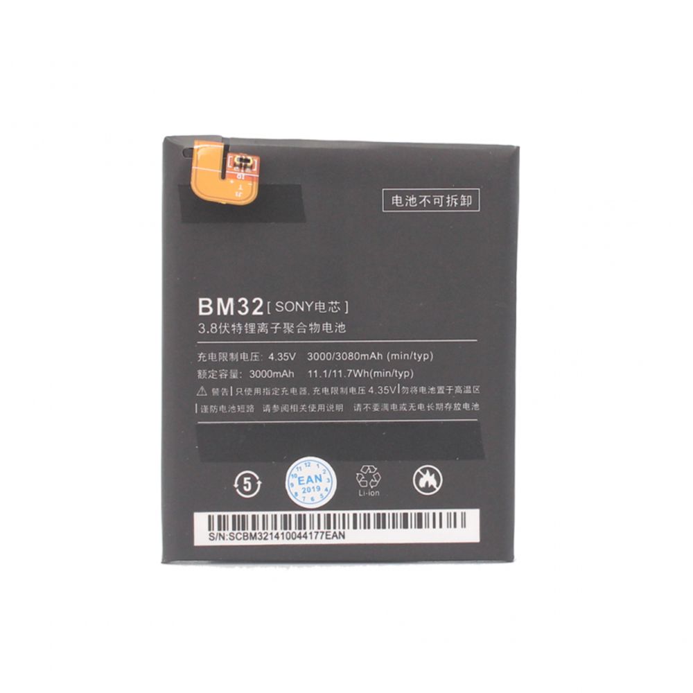 Baterija za Xiaomi Mi 4 — Teracell Plus