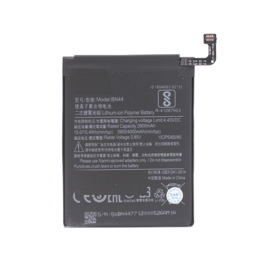 Baterija za Samsung Galaxy Note 5 — Teracell Plus