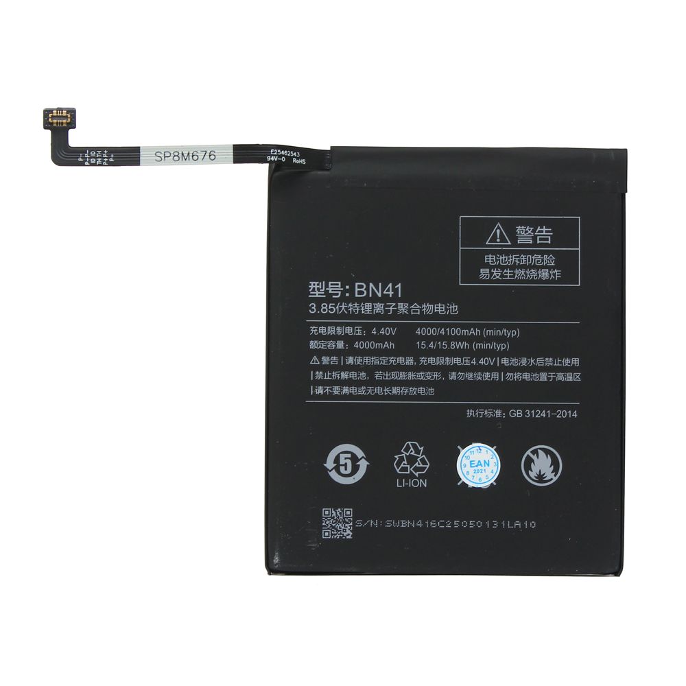 Baterija za Samsung Galaxy Note 4 — Teracell Plus