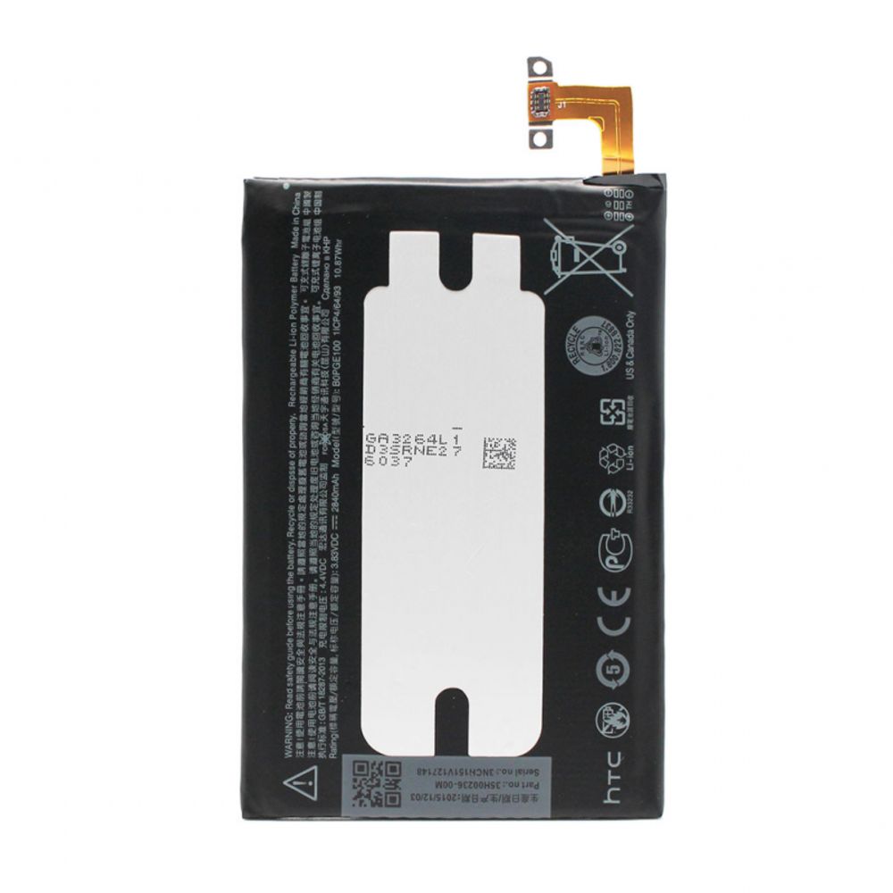 Baterija — Teracell za HTC One/M9
