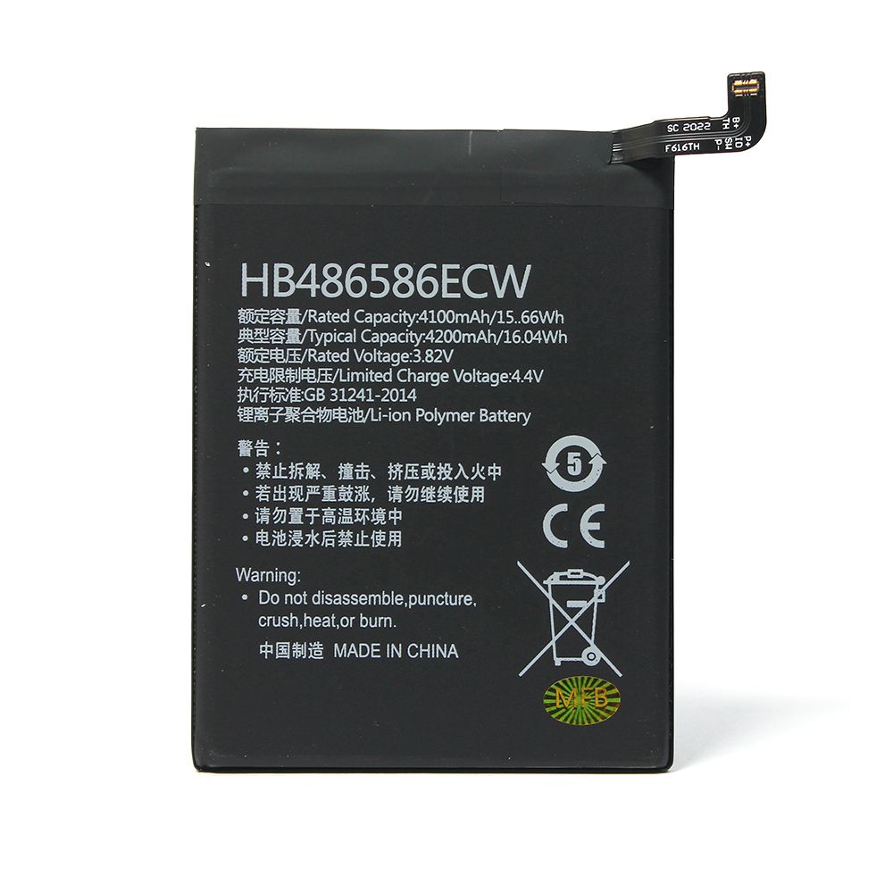 Baterija za Huawei P40 Lite — Teracell