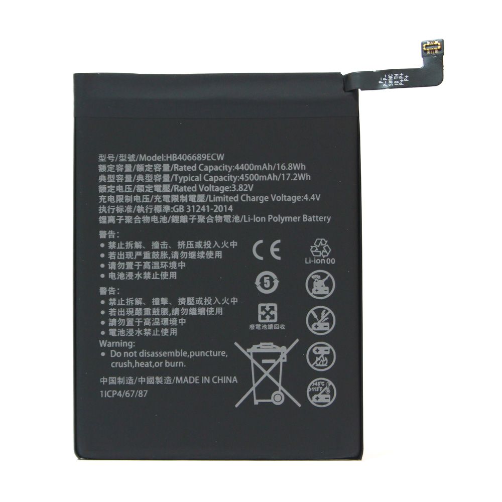 Baterija za Huawei Y7 Pro 2019 — Teracell