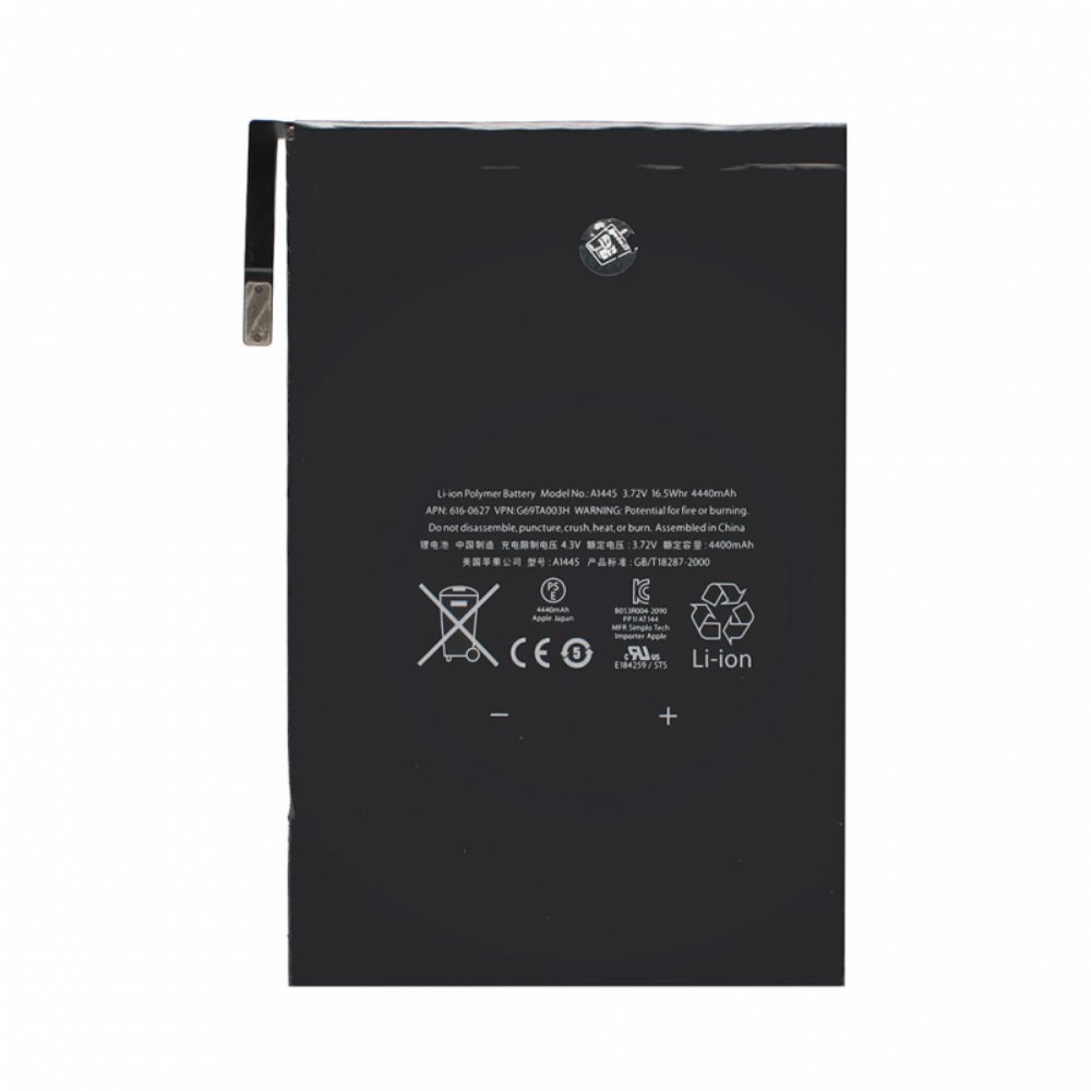 Baterija za Apple iPad Mini — Teracell