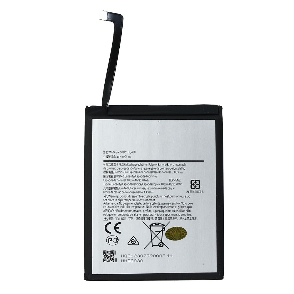 Baterija za Nokia 5.4 — Teracell