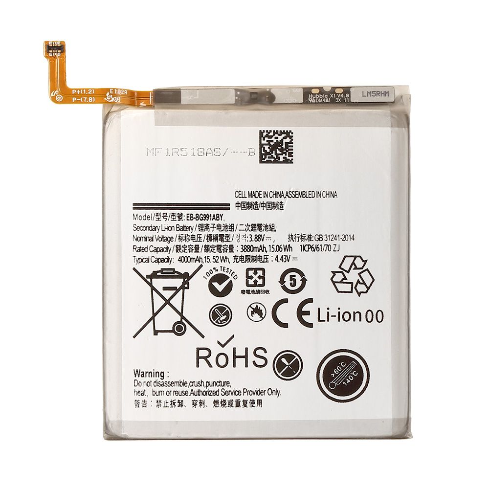 Baterija za Samsung Galaxy S21 — Teracell