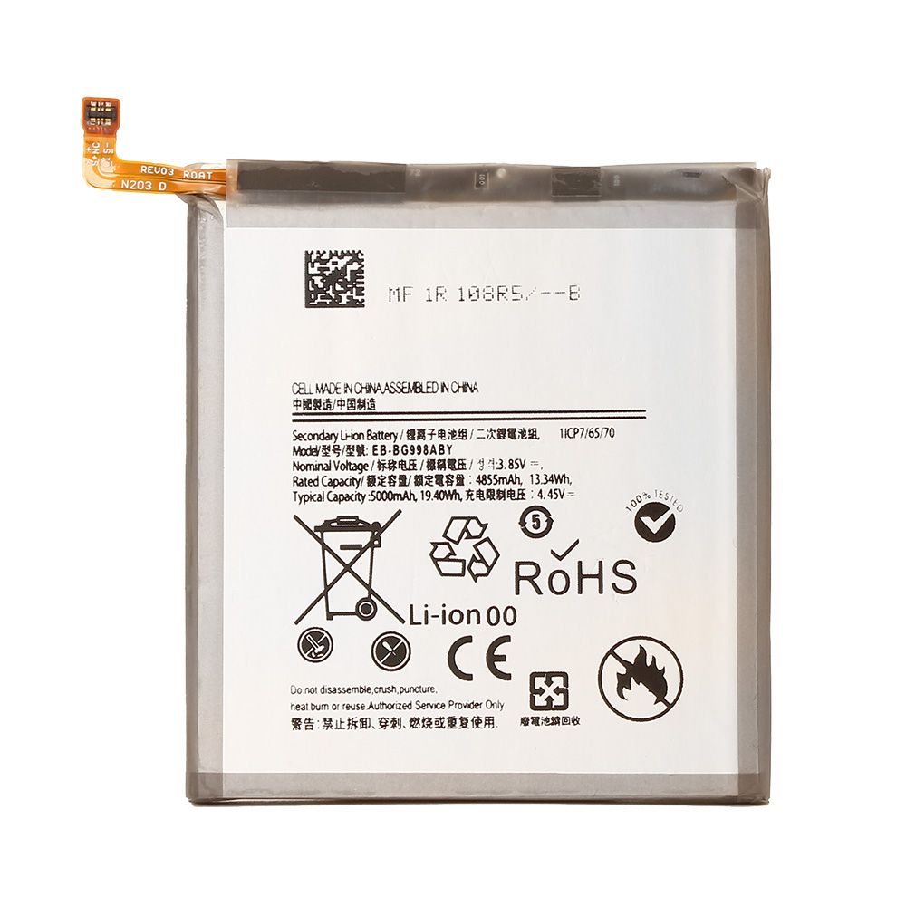 Baterija za Samsung Galaxy S21 Ultra — Teracell