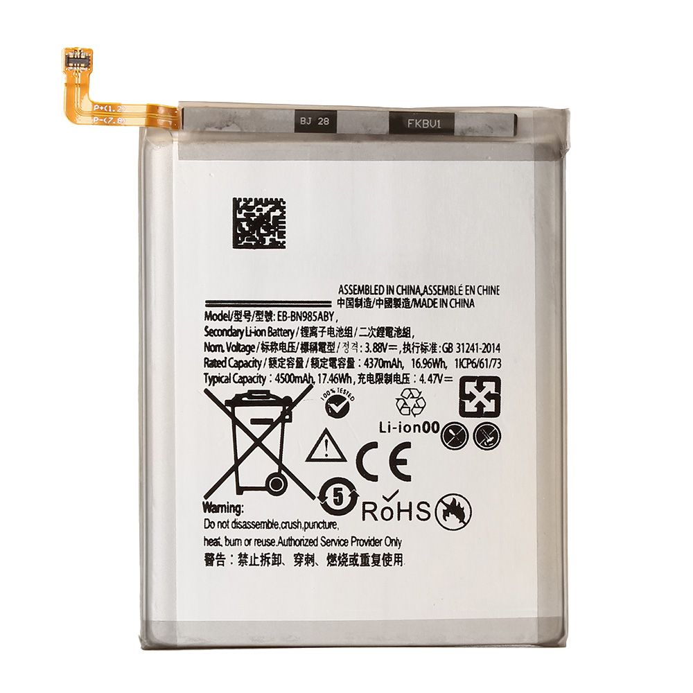 Baterija za Samsung Galaxy Note 20 Ultra — Teracell