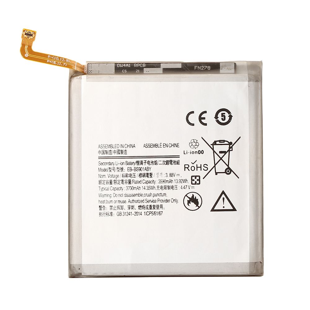 Baterija za Samsung Galaxy S22 — Teracell