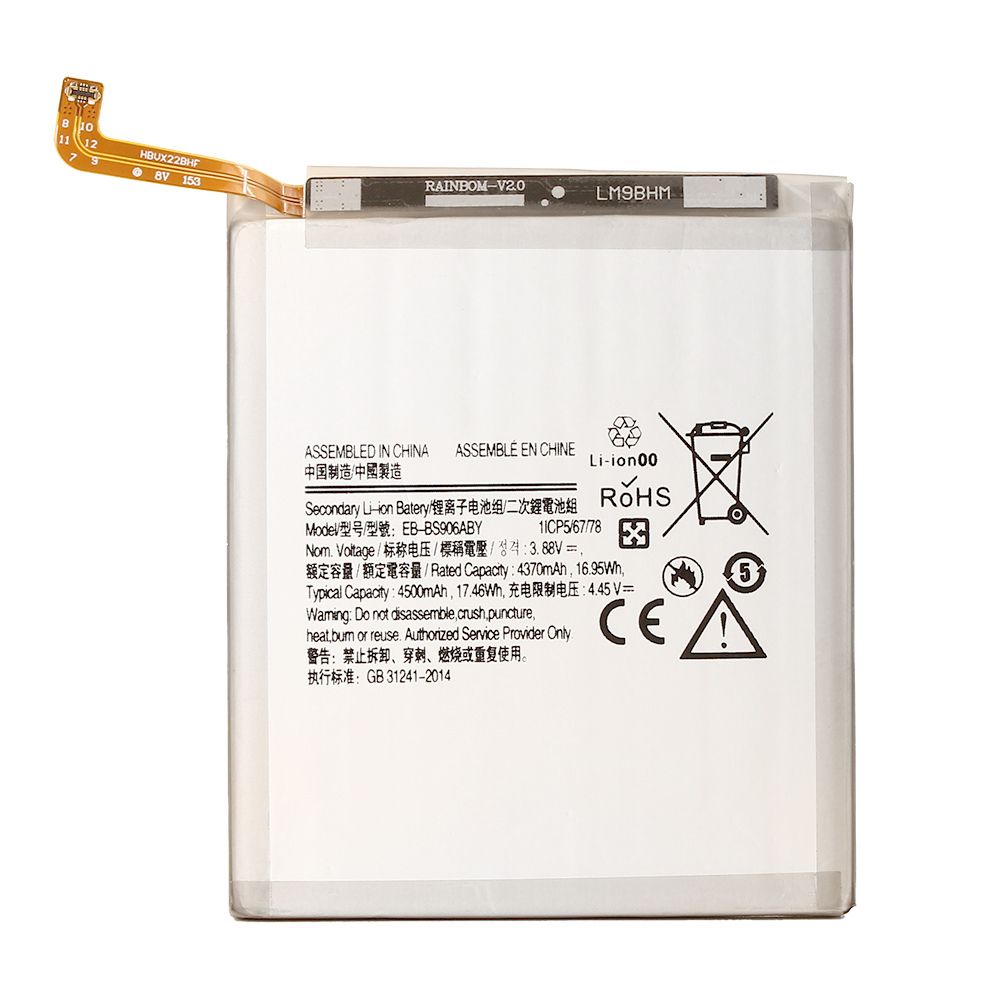 Baterija za Samsung Galaxy S22 Plus — Teracell