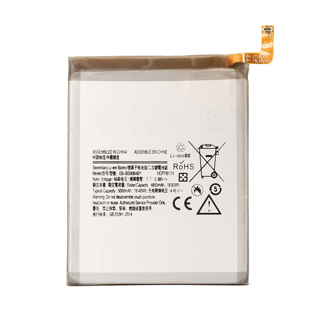 Baterija za Samsung Galaxy S22 Ultra — Teracell