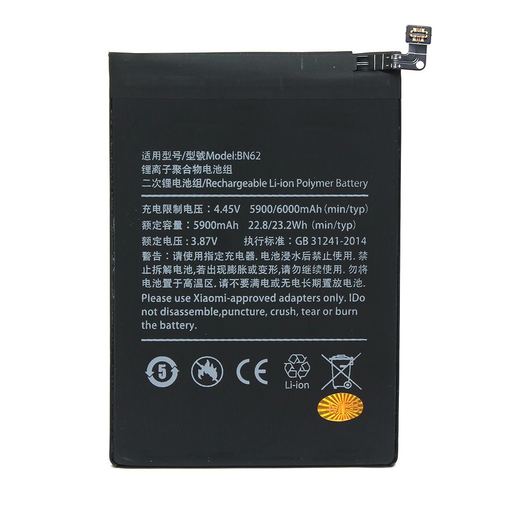 Baterija za Xiaomi Redmi 10 Prime — Teracell