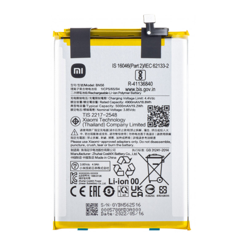 Baterija za Xiaomi Redmi A1 — BN56 Plus/ A2/ A2 Plus/ poco C51 46020000DWLM