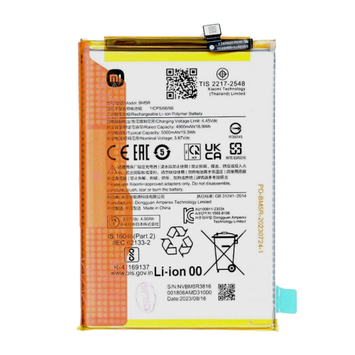 Baterija za Xiaomi Redmi 12 — BM5R 1330101000132B service pack
