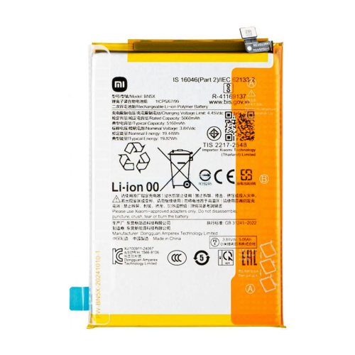 Baterija za Xiaomi Redmi 14C — 1330101000187A service pack