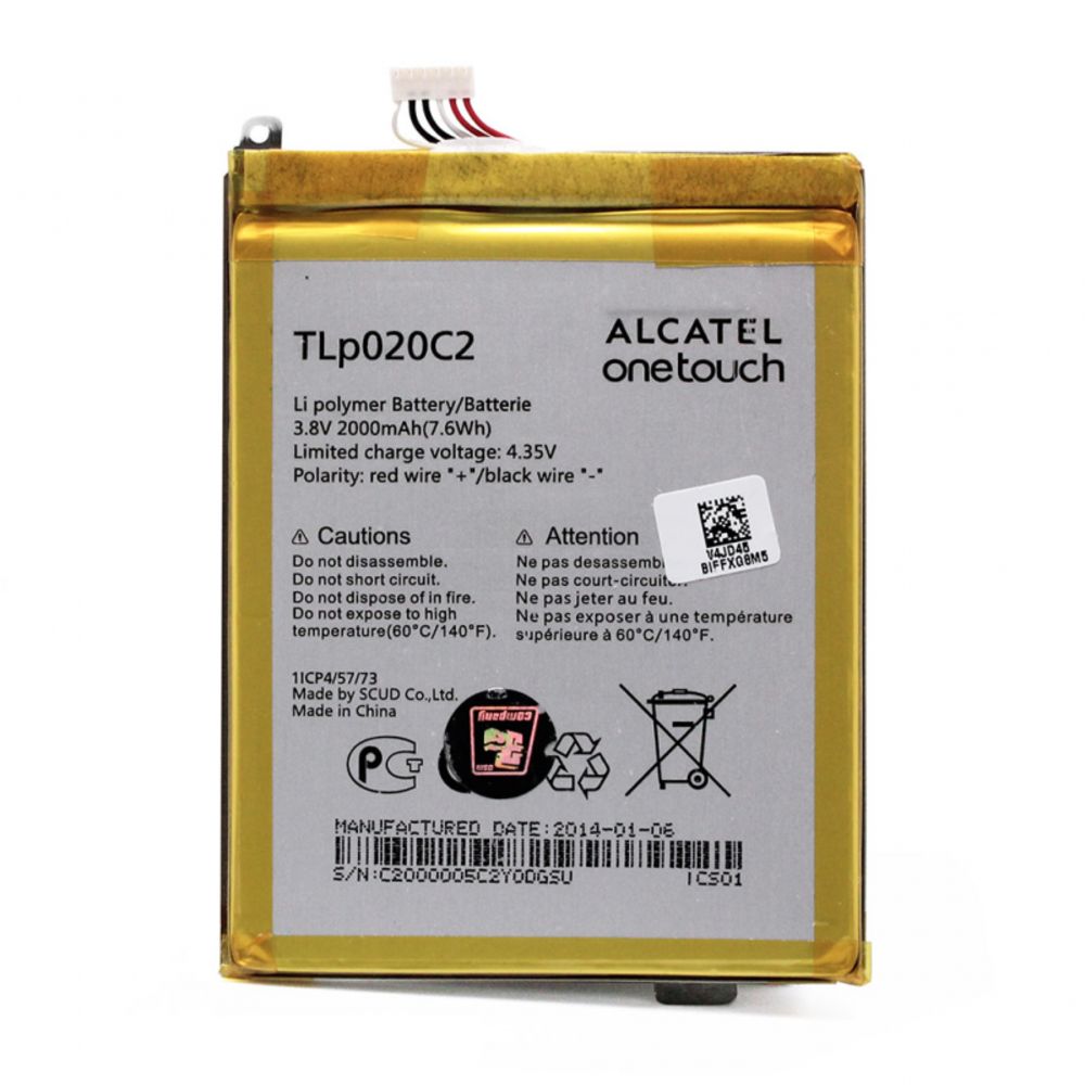 Baterija za Alcatel Idol X