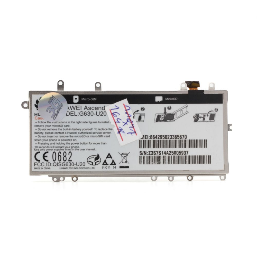 Baterija za Huawei G630
