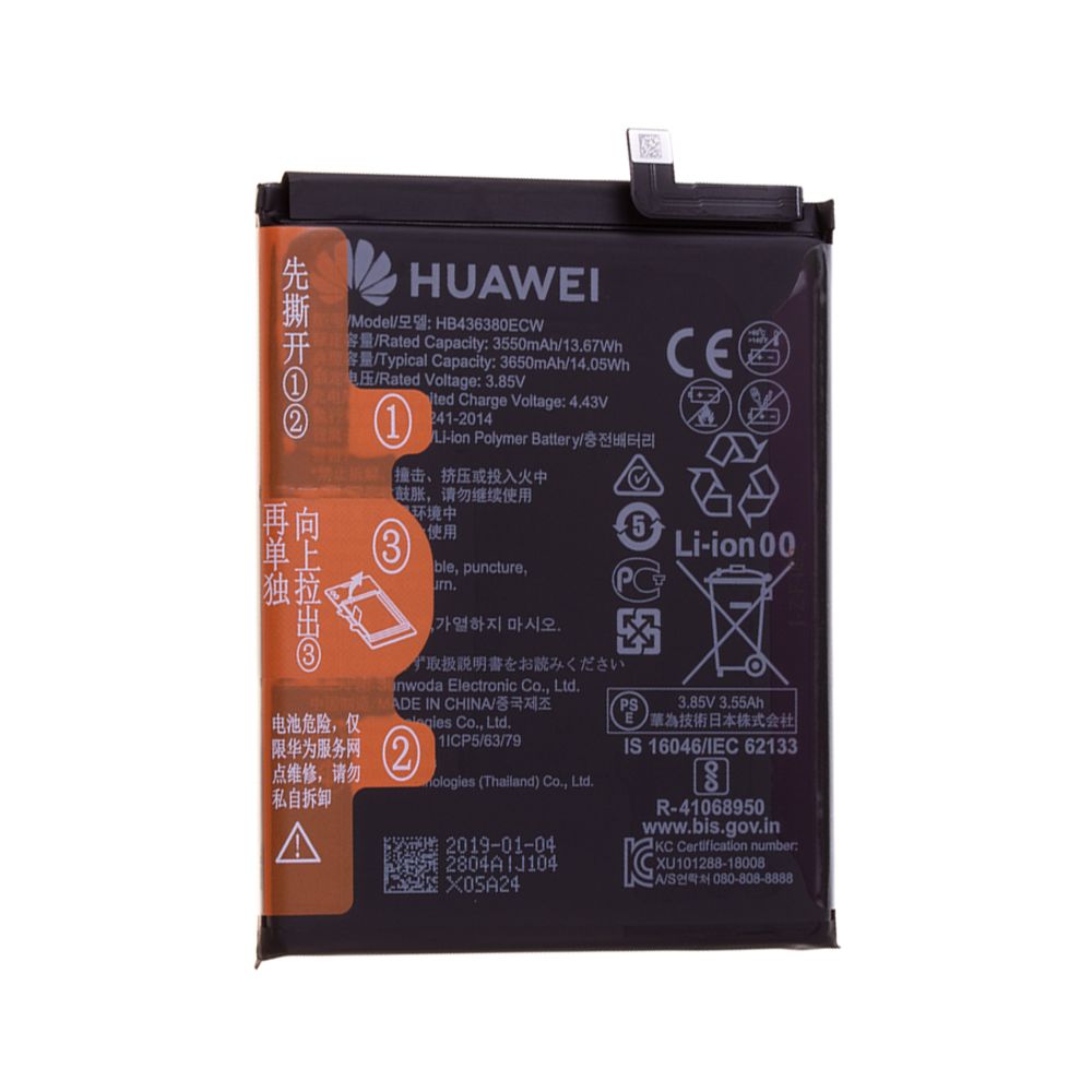 Baterija za Huawei P30
