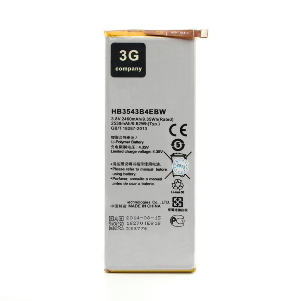 Baterija za Huawei P7