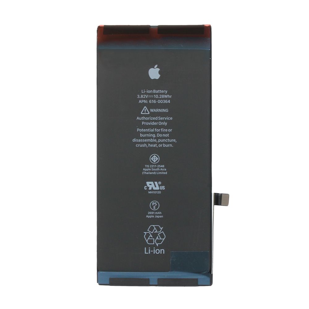Baterija za Apple iPhone 8 Plus