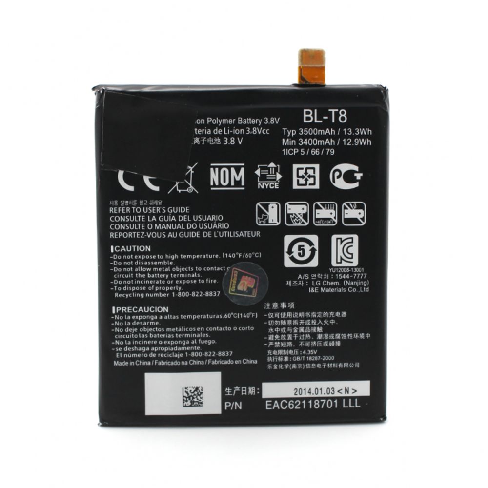 Baterija za LG G Flex