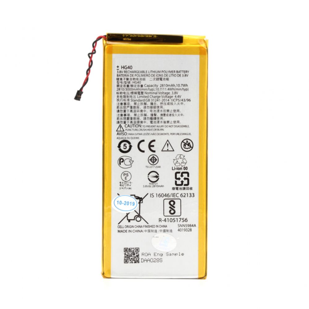 Baterija za Motorola Moto G5 Plus