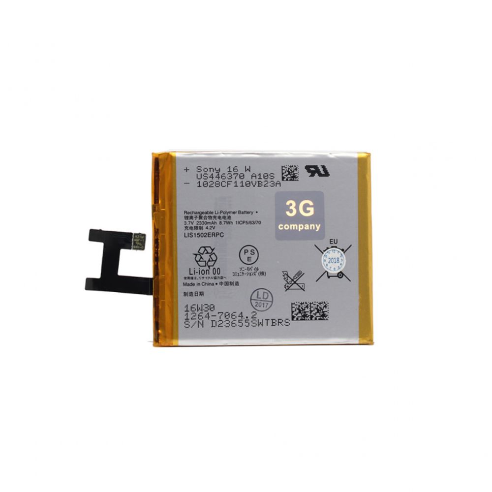 Baterija za Sony Xperia M2 Aqua