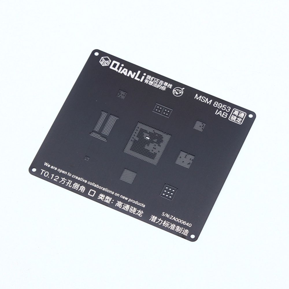 Servisni deo — BGA sito QianLi MSM 8953 1AB